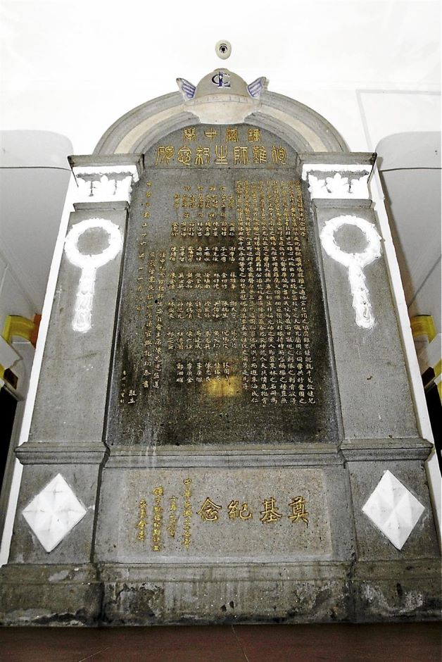 (Brief caption): PIC FOR WONG CHUN WAI. Chung Ling high School Memorial monument. //CHAN BOON KAI/THE STAR/(14th NOV 2013 )